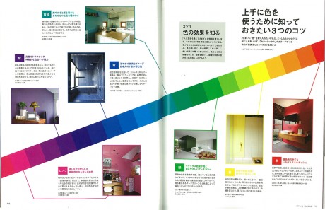 myhome+_01_s